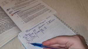 Упражнение 11 номер 4 стр. 71 7 класс Перышкин А.В.
Пуля вылетает из винтовки со скоростью 700 м/с.