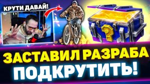 ОТКРЫЛ КУЧУ МИСТИКОВ, РАЗРАБ ПОДКРУТИЛ! Tanks Blitz