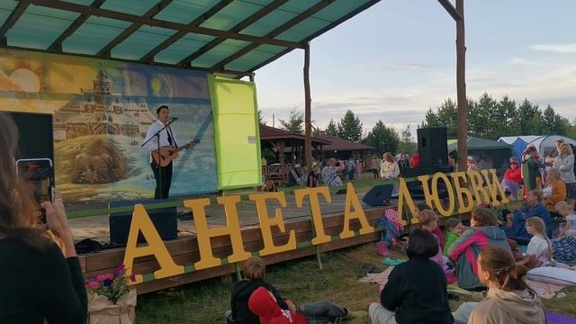 Марат Нигматуллин на фестивале Планета Любви - 2025 с песней Искры над водой