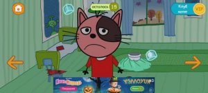 Три Кота Мультфильм Доктор для котиков