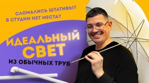 ВИДЕО ДЛЯ КАНАЛА "ЕСТЬ ВОПРОС"