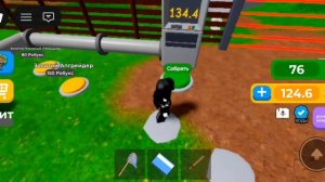 прохождение тайкуна пчелы роблокс