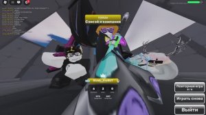 Ривалс 3на3 команда из двух игроков с опером и фанатом