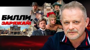 📽️ Искусство требует ЖЕРТВ! ОСТАЛАСЬ НЕДЕЛЯ ВОЙНЫ. Зе пытается отпетлять от плана США