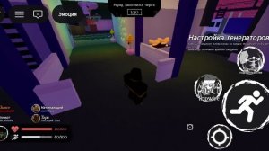 форсакен 3 часть