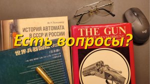 Вопросы и ответы №2. Анонс и новогодний сюрприз.