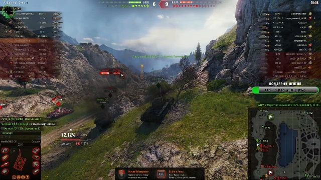 На колесе танк