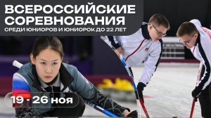 Санкт-Петербург 2 (Викентьев) – Татарстан (Сагдиев)