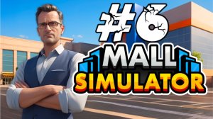 БАГ: 50 000$ ДАРОМ! Стали БОГАЧАМИ в Mall Simulator | #6 | Бруно плей