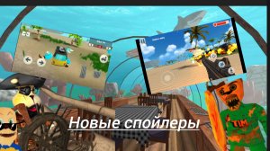 новые спойлеры к солнечным дням пять ночей с тимохой 5