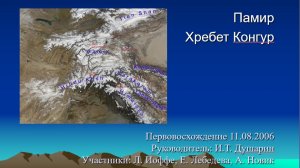 Вступительное слово Е.В. Лебедевой.