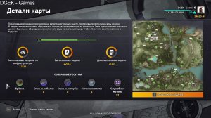 RoadCraft /#6 / карта ГЛУБИНА / #14 / прохождение на канале DGEK-Games