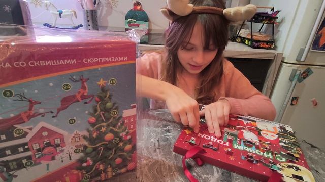 Распаковка Адвент календарей из магазина Чижик часть #1