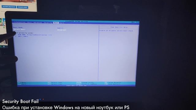 ⛔️ ERROR - Secutity Boot Fail ✅ (acer notebook) смотреть онлайн