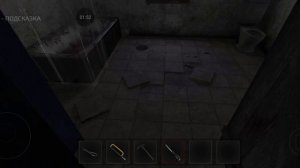 Metel прохождение #28