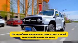 Отзыв владельца Tank 300_ ШОК после Mitsubishi Pajero Sport!.