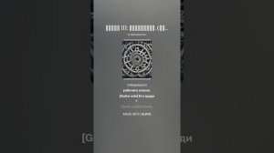 ЧАСТЬ III_ ДИКТАТУРА. (ВЛАСТЬ НАШЕГО КЛАССА)