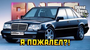ОН ВЫГЛЯДИТ СКРОМНО, НО... (Mercedes 124 на GTA RP) | Обзор и тюнинг