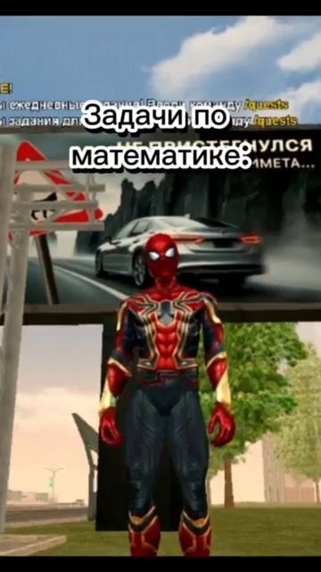 Пов: математика точная наука смотреть онлайн