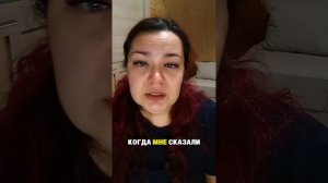 Мой сеанс регресса