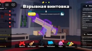 Открытие кейсов на 2 145 конфет