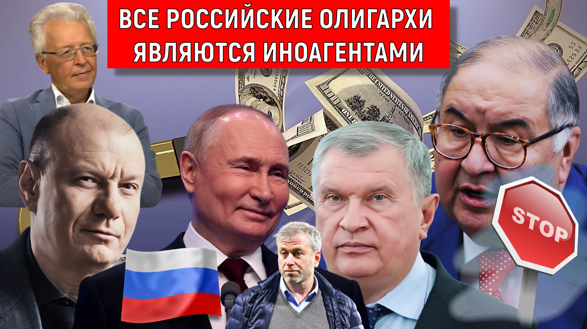 Все Российские ОЛИГАРХИ являются ИНОАГЕНТАМИ! НДС тормоз экономики. Валентин Катасонов