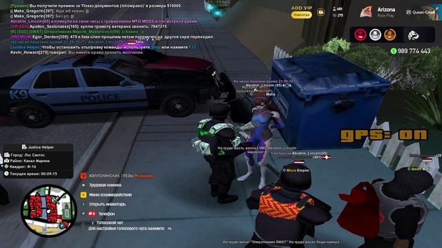 Arizona 2025-11-22 00-05-12 смотреть онлайн