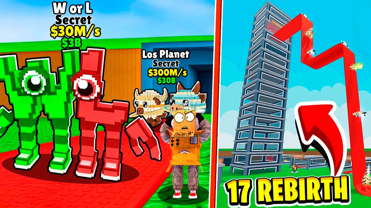 😱17 ПЕРЕРОЖДЕНИЕ! НОВАЯ ЛИМИТКА W or L и 6 НОВЫХ БРЕЙНРОТОВ в Steal a Brainrot