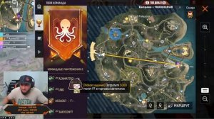 СТРИМ ЛУЧШАЯ ТИМА УГАР БОМБЕЖКА #freefire