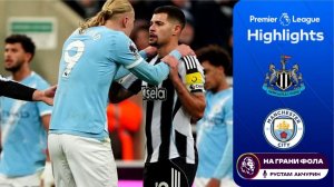 Обзор матча 12 тура Английской Премьер-Лиги НА РУССКОМ. Ньюкасл ― Манчестер Сити