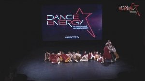 Cтранная Cказка (Гран При фестиваля)