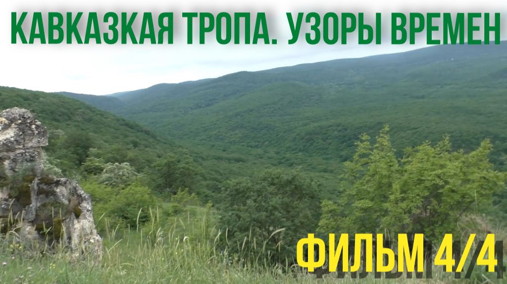 Одиночный поход по Дагестану. Заброшенные села и ночевка в форте.