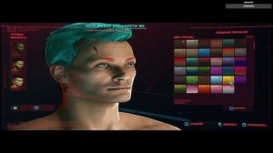 Cyberpunk 2077 - Настройка Персонажа ВИ