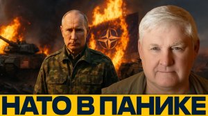 Крах НАТО; Путин диктует условия войны - Андрей Мартьянов