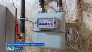 93 частных дома газифицировали в Братске