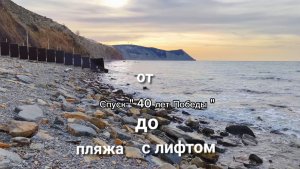 Анапа 22.11.2025 от " 40 лет Победы " до " Железобетонного пляжа "