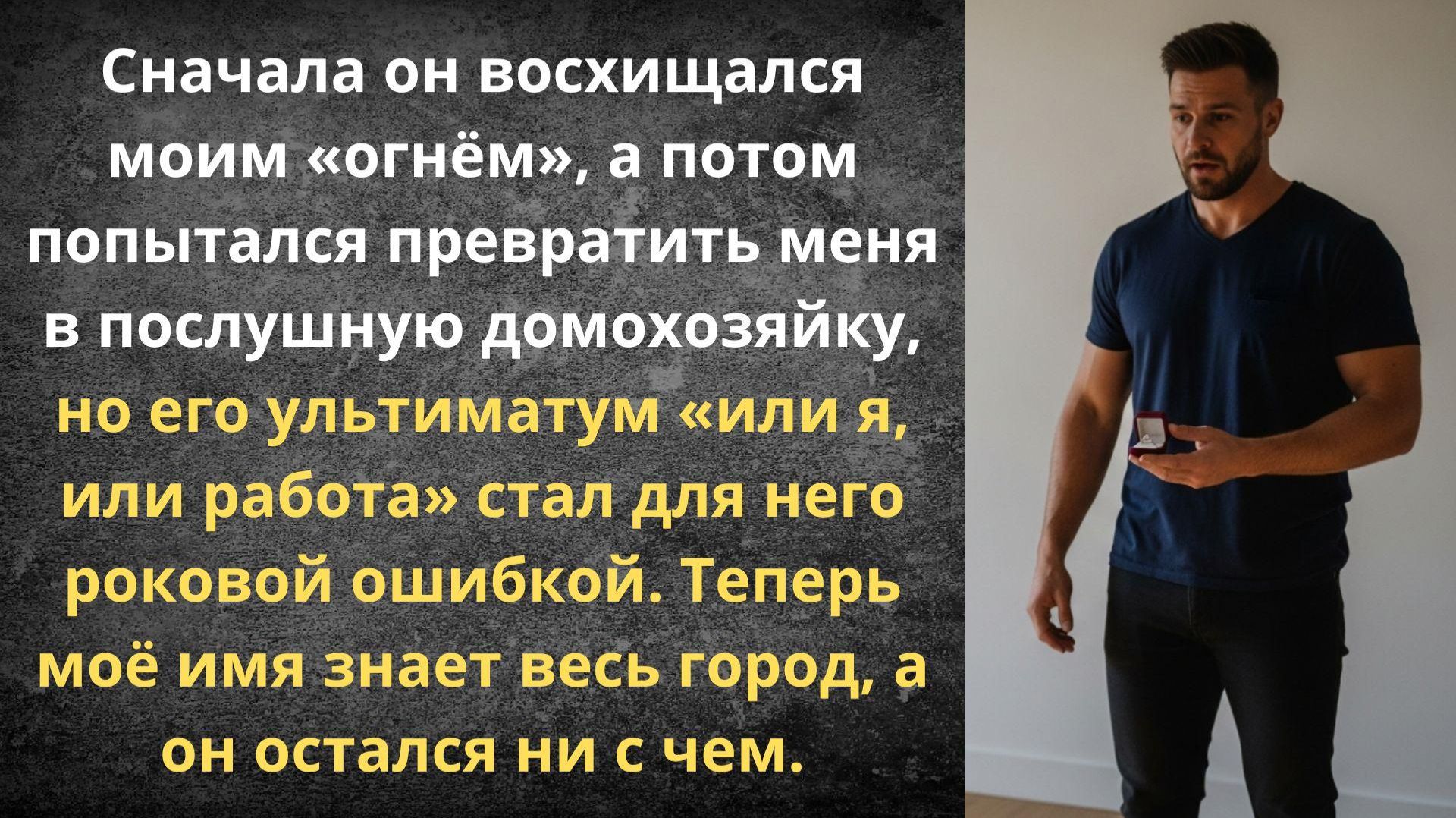 Хранительница его очага | Истории из жизни смотреть онлайн