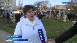 Вести Карачаево-Черкесия 21.11.2025