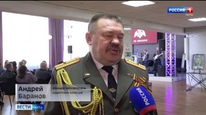 22 ноября «Вести-Чита в 20:50