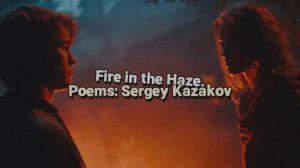 Fire in the Haze. Горит костёр англ. вер.