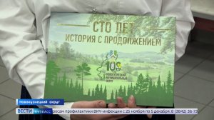 «Сто лет. История с продолжением»: в Новокузнецком округе презентовали юбилейную книгу
