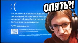 Куча багов и проблем... - Plants vs Zombies_ Hybrid Edition (ПВЗ_ Гибрид)