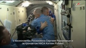 Командир корабля «Союз МС-28» Сергей Кудь-Сверчков, 21 ноября 2025 года