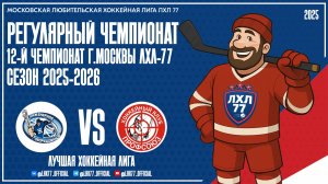 Инженерное оборудование - Профсоюз