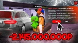 #Enzo Слил стайлинг центр в ГОСС! Прощай лучший бизнес.