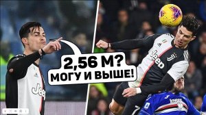 СУМАСШЕДШИЕ ГОЛЫ ГОЛОВОЙ РОНАЛДУ