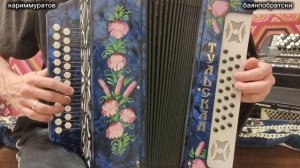 ҠАРҘАР ЯУА - ГАРМУНДА ВИДЕОДӘРЕС 👍 Салават Фатхетдинов репертуарынан