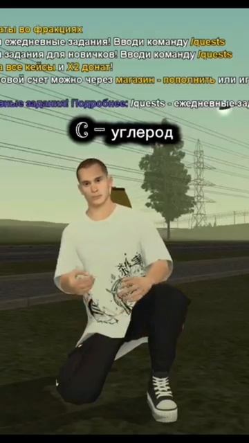 Пов: Химия смотреть онлайн