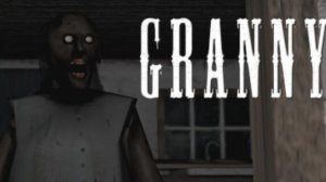 Играю в классическую Гренни по просьбе подписчика