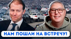 Утильсбор / Повышение отложено? / Есть время заказать?